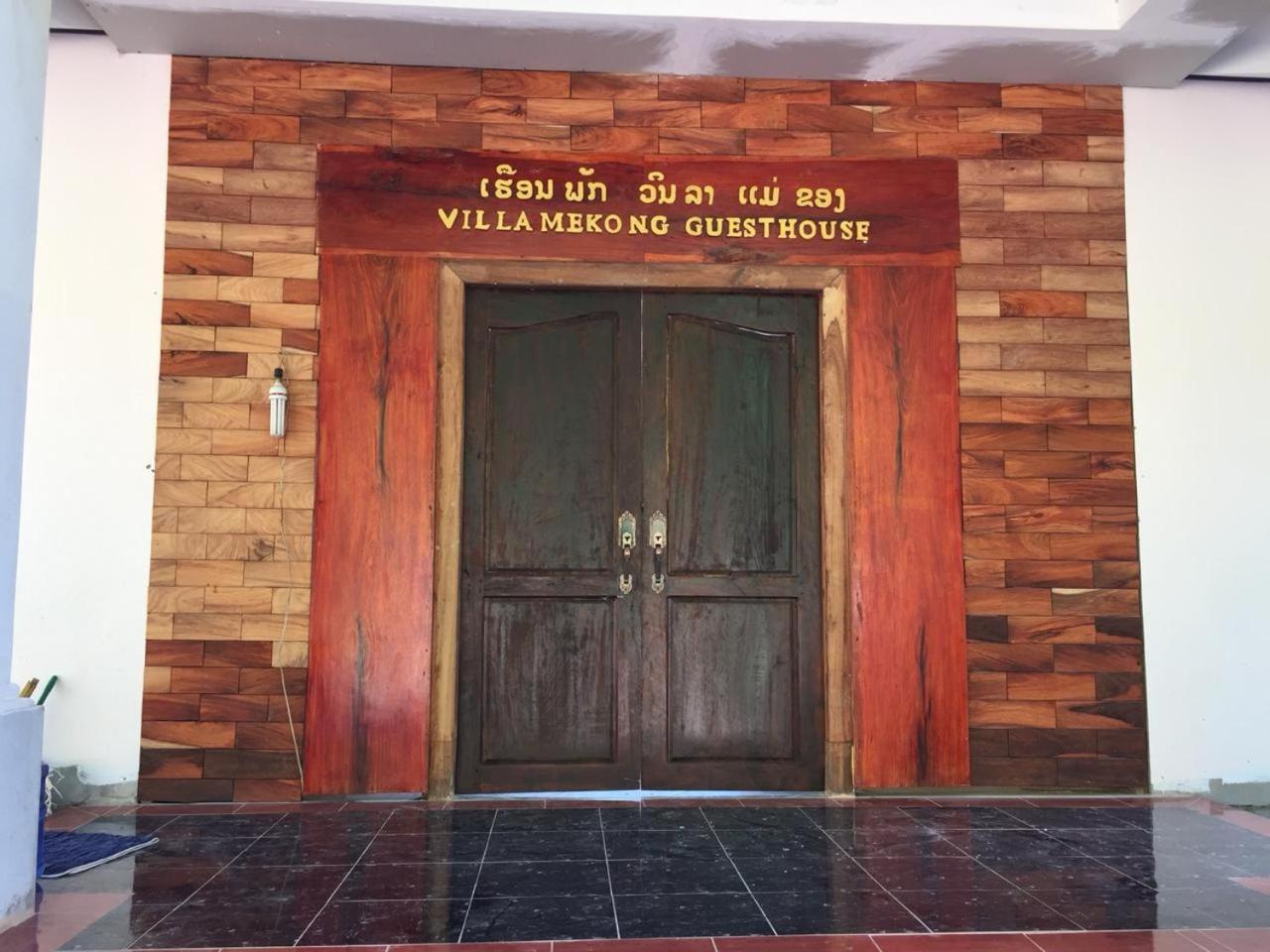 Villa Mekong Guesthouse Пакбенг Экстерьер фото